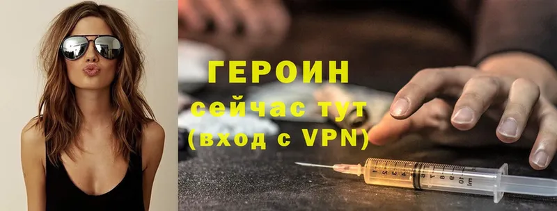 Магазины продажи наркотиков Удомля Канабис  APVP  Амфетамин  Меф  Cocaine  ГАШ 