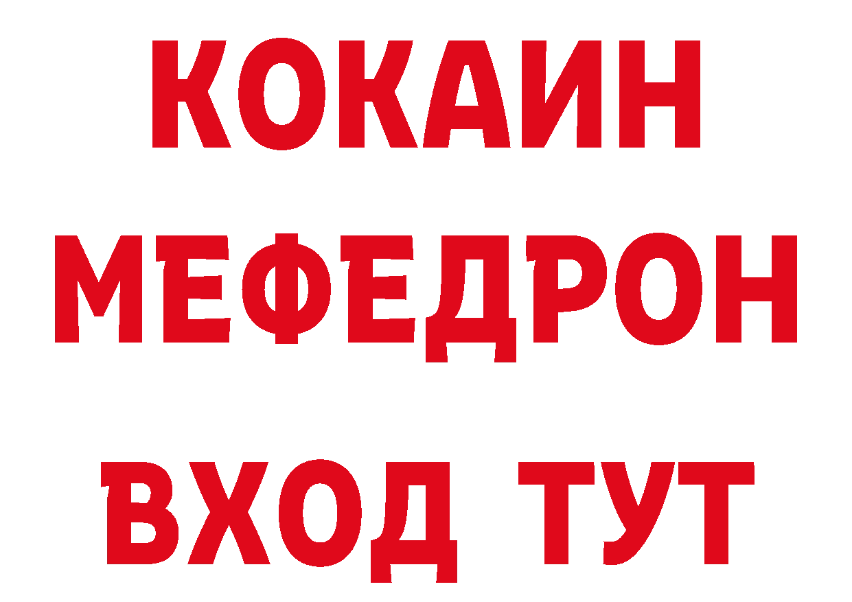 Как найти закладки? мориарти телеграм Удомля